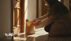 آرامش پس از کار خیر و سلامت نیت | مجله ثواب