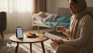 فرسودگی مراقب بیمار و مرزگذاری سالم برای ادامه مراقبت | مجله ثواب