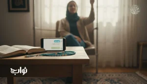 ثواب بی‌هزینه برای اموات در زندگی روزمره – مجله ثواب