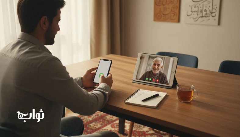 نیت جبران برای والدین و تبدیل ثواب به رابطه سالم با پدر و مادر در مجله ثواب