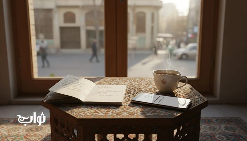 تصویر مفهومی از ثواب ماندگار در زندگی امروز با چک‌لیست کار خیر پایدار روی میز و یادآور گوشی، مناسب مقاله مجله ثواب