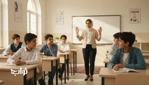 اقتدار تربیتی معلم در مدیریت رفتارهای دشوار دانش‌آموزان | مجله ثواب