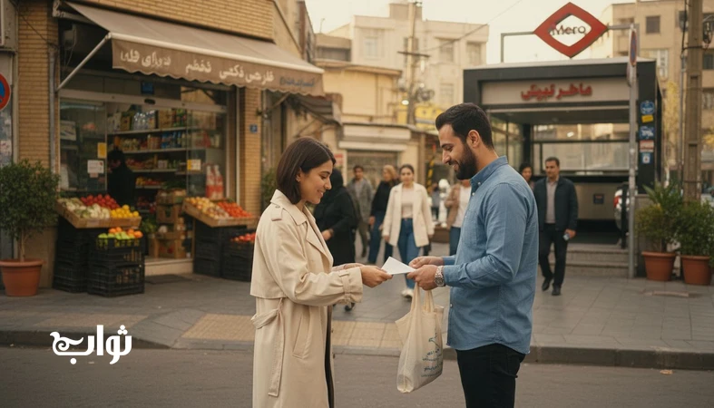 روایت‌های واقعی ثواب به‌مثابه داده انسانی؛ تصویری از نیکی روزمره در ایران برای مجله ثواب