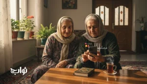 ثواب سالمند با کار خیرهای سبک و اثرگذار در خانه و خانواده؛ تصویر انسانی و آرام برای مجله ثواب