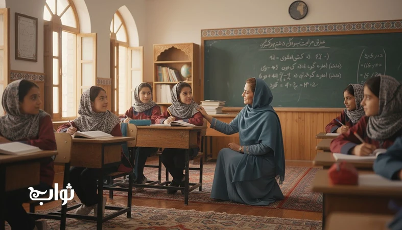 تشویق و تذکر سازنده معلم در کلاس درس | مجله ثواب