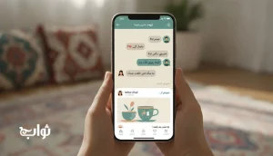 تصویر مفهومی از پویش ثواب‌محور در شبکه‌های اجتماعی با تاکید بر کارهای کوچک و بی‌صدا، مناسب مجله ثواب