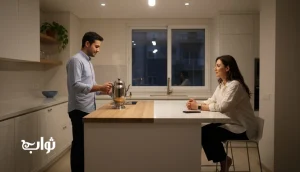 نقش همسر و مراقبت عاشقانه در زندگی مشترک - مجله ثواب